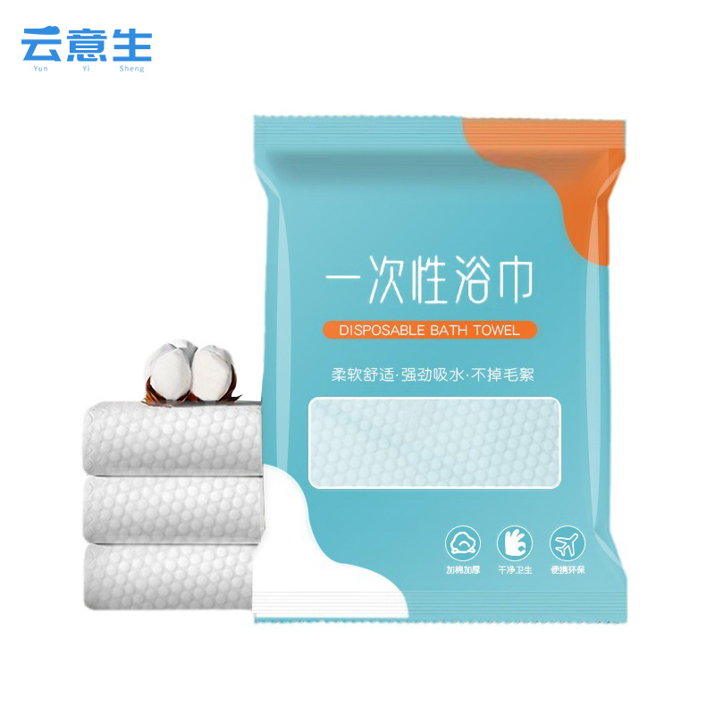 云意生 一次性浴巾 70*140cm/条高清大图