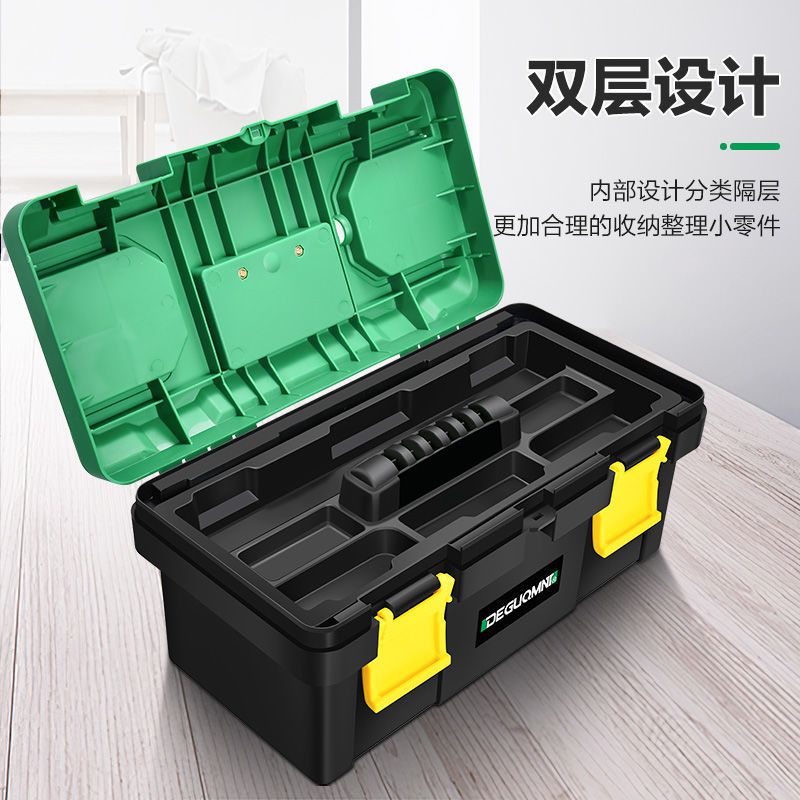 美耐®塑料五金工具箱家用大号多功能车载手提美术收纳箱铁