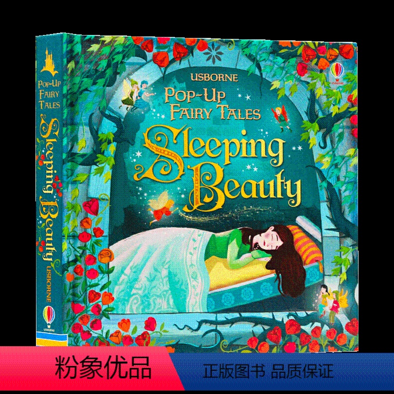 睡美人立体书 [正版]老虎来喝下午茶 英文原版 The Tiger Who Came to Tea 幼儿园教学用书经典绘