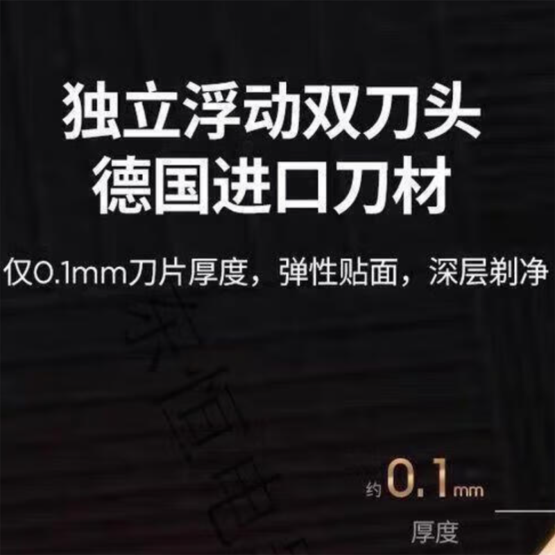 西屋(Westinghouse)剃须刀迷你便携充电式可全身水洗送男友父电动胡须刀r206高清大图
