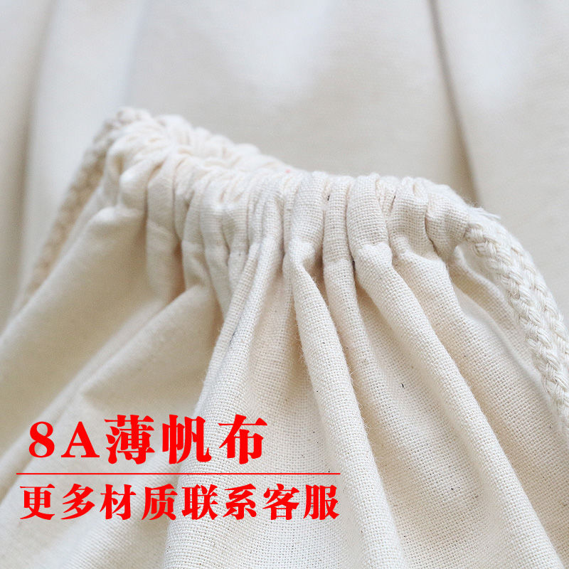 大帆布袋加厚束口袋抽绳袋子收纳快递袋搬家袋环保耐磨印logo