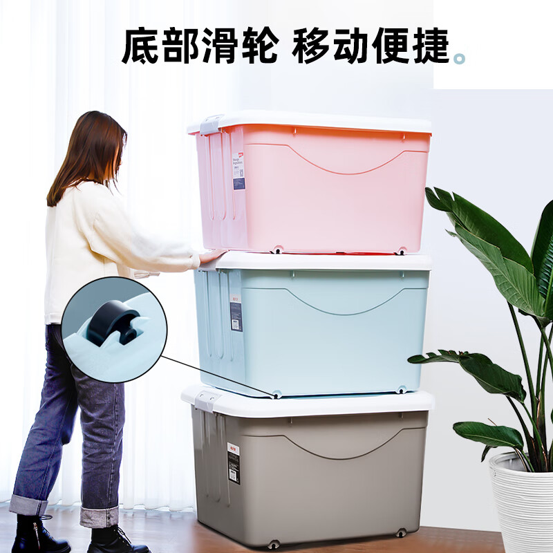 禧天龙(Citylong) X-6138收纳箱2个装(蓝)特大号储物玩具收纳箱衣服整理箱车载后备箱高清大图