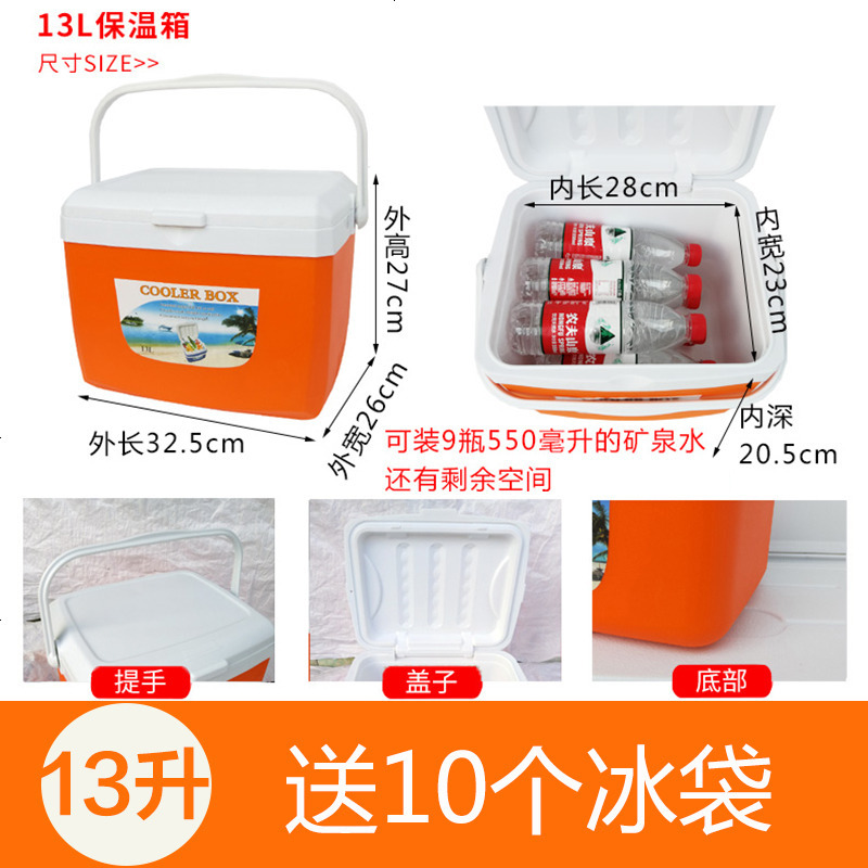 Vieruodis保温箱药品冷藏防水26升冷饮迷你大型海钓育儿药品车用保温箱冷藏箱家用 价格图片品牌报价 苏宁易购亮晶晶汽车用品专营店