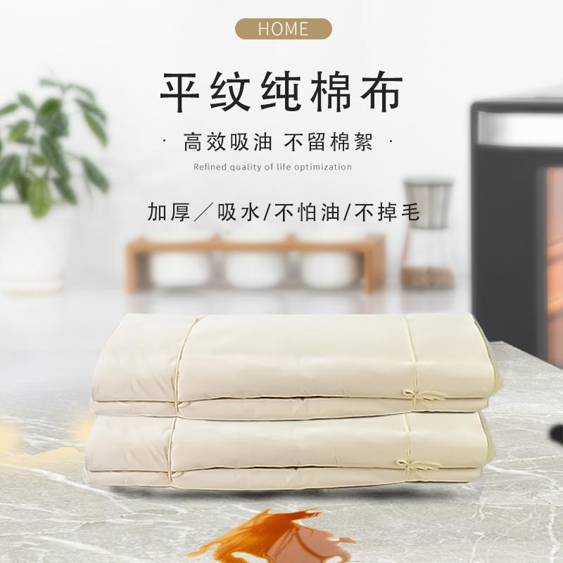 江滨(JIANGBIN)+平纹纯棉布 +白色宽900mm+1米