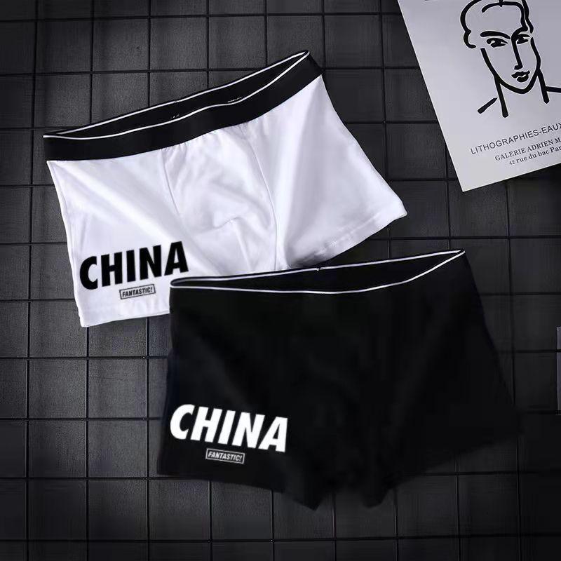 内裤男士平角裤学生透气个性潮流春季夏季裤衩四角裤短底裤头男生高清大图