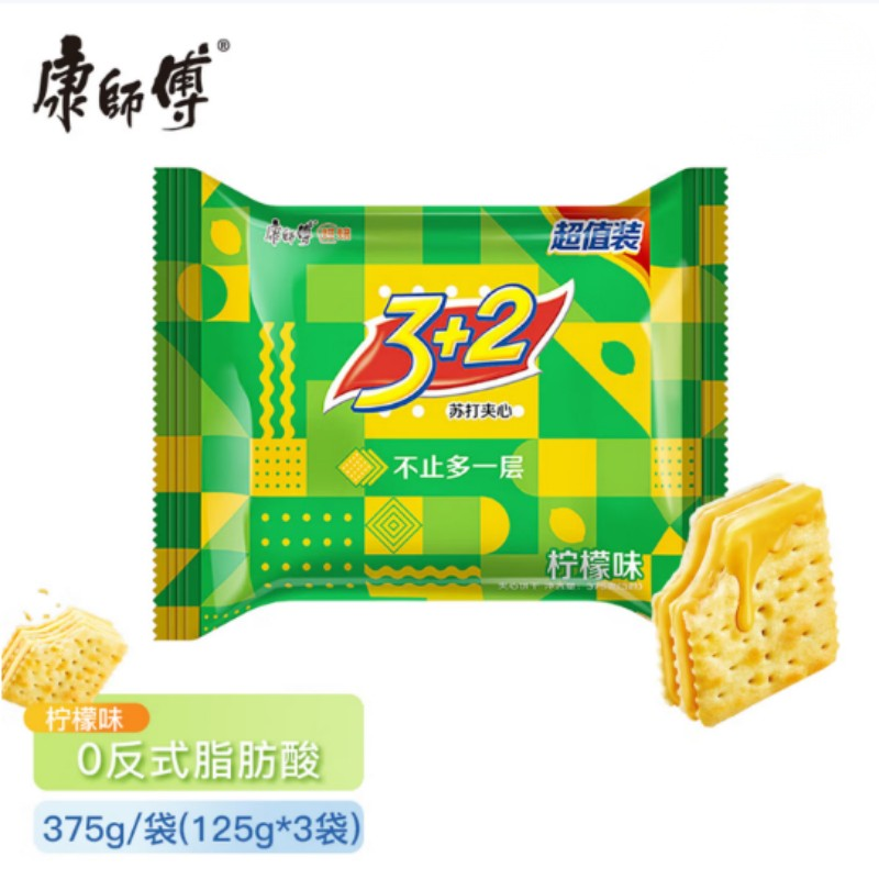 康师傅3+2苏打夹心饼干营养早餐代餐休闲零食 柠檬味375g*16包 整箱装