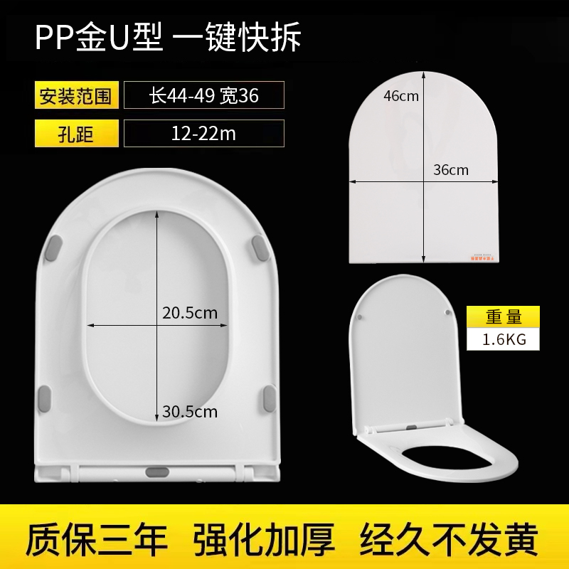 QOTOT新款马桶盖W系列38宽家用缓降UV脲醛马桶盖通用坐便器盖板高清大图
