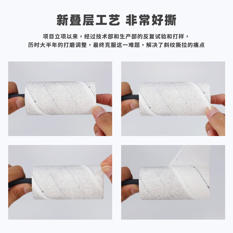 丽佳邦粘毛器猫狗毛发清理可撕式纸卷滚筒除毛 10cm新款斜纹好撕纸卷60撕 猫爪高清大图