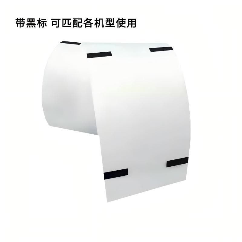 雅富仕Y2611-14 凭条纸 自助设备凭条纸 带黑标纸 多规格可订制 20卷/箱图片