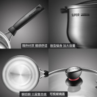 苏泊尔(SUPOR)时尚系列小红圈304不锈钢奶锅小汤锅电磁炉通用ST16H1