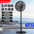 荣事达电风扇FD-30L501