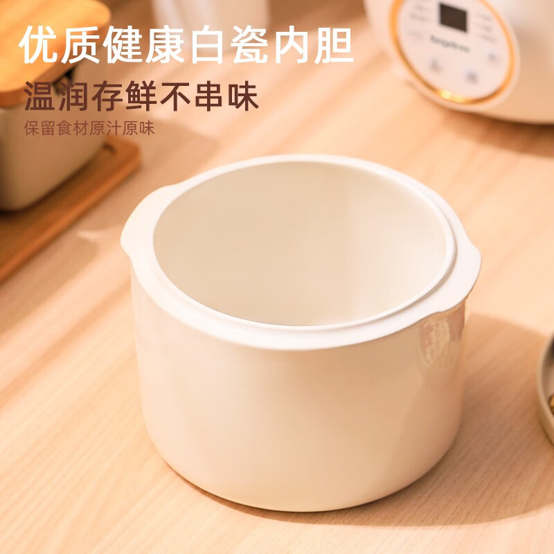 龙的(longde) LD-DG2535 电炖锅 煮粥神器 煲汤锅炖汤锅 婴儿煮粥锅熬粥燕窝炖盅高清大图