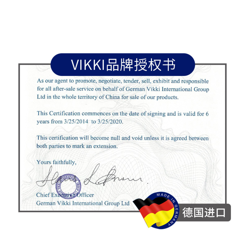 德国vikki胶原蛋白肽 德国进口胶原蛋白粉 6g*30袋 30天用量
