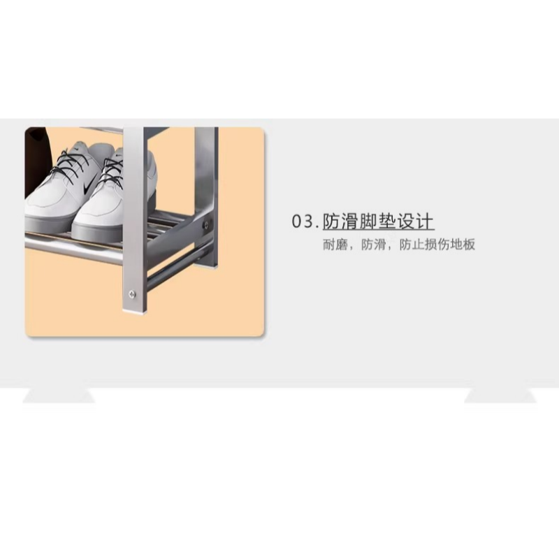亿洛莱鞋架三层个高清大图