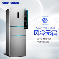 三星(SAMSUNG)280L升三门冰箱三开门风冷无霜智能变频低噪电冰箱银色节能省电BCD-265WMTISE1