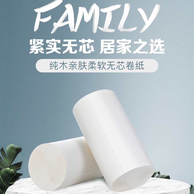 小布头儿(xiaobutouer)母婴专用卷纸母婴专用中卷卫生纸孕妇产妇产房专用月子纸双卷纸3层