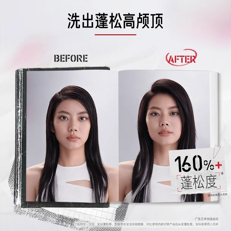 沙宣蓬蓬瓶无硅油蓬松洗发水男士女士蛋白强韧挺立洗发露500ml高清大图