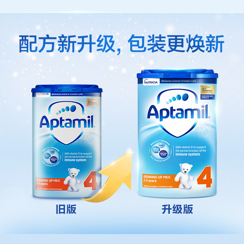 Aptamil 英国爱他美 海外婴幼儿配方奶粉 4段 (2-3岁)800g/罐 原装进口高清大图