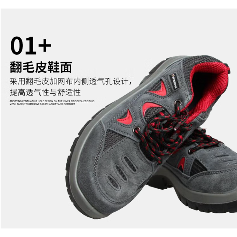 未易 劳保鞋电绝缘防刺穿防砸耐油防滑舒适轻便安全鞋