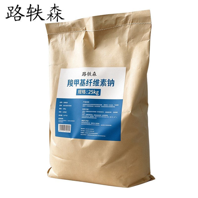 路轶森 活性氧化铝球 25Kg 袋高清大图