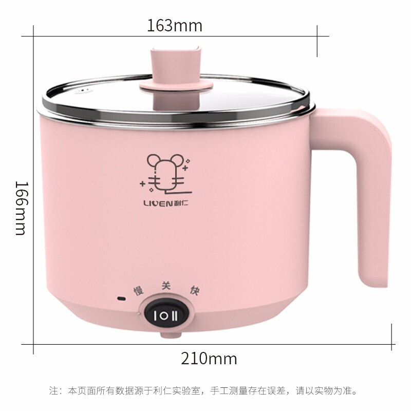 利仁(Liven) LPHG-3 电火锅
