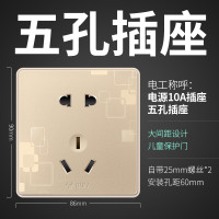 BULL公牛开关插座86型G18玫瑰香槟金墙壁单联单开双控一开单控床头开关二开多控其他开关面板套餐 一开单控 G18玫瑰