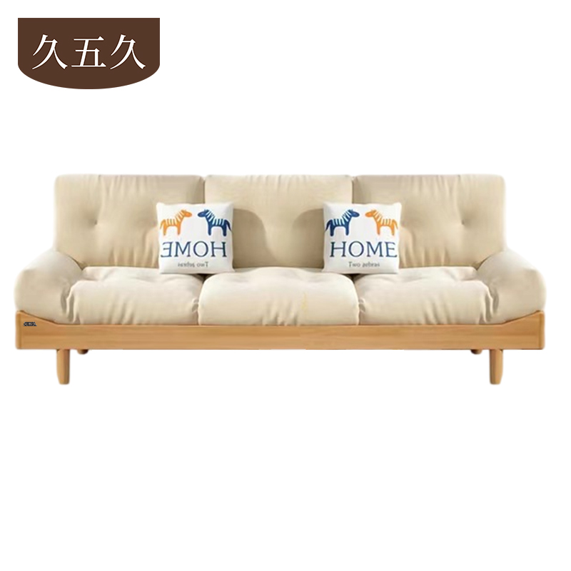 久五久沙发235*79*86cm张高清大图