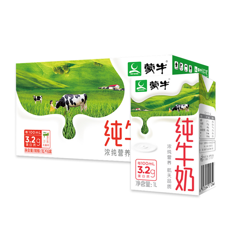 【中粮我买网】蒙牛纯牛奶利乐包1000ml*6/箱 新老包装随机发货
