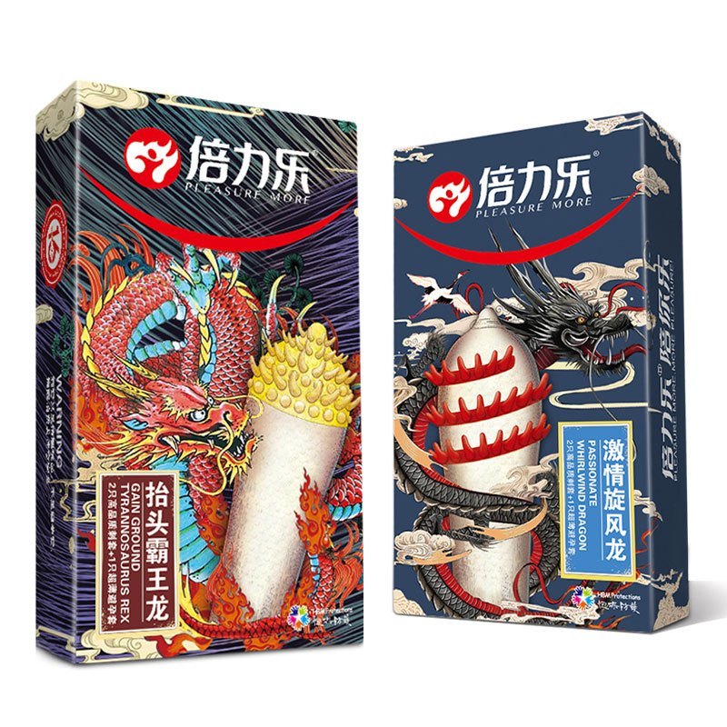 避孕套带刺狼牙套倍力乐刺套大颗粒情趣男用持久阴蒂刺激g点高潮