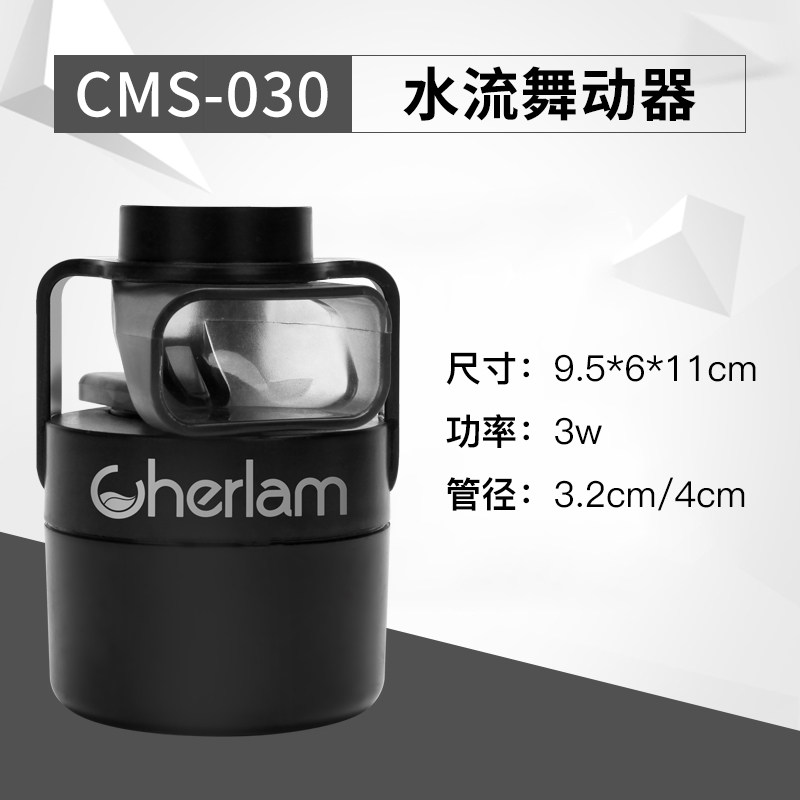 彻朗鱼缸非造浪泵横流超静音打浪器小型潜水吹鱼便造浪泵鱼缸抽粪_2 默认尺寸 裸泵(CMS-030)