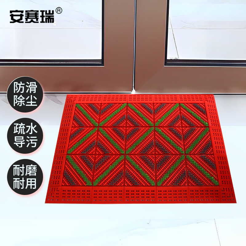 安赛瑞 室外镂空除尘地垫 EVA拼接除尘地垫 拼接式刮泥防滑脚垫 三刷红底两灰中绿45*45*2.5cm 23310