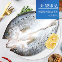 品珍鲜活 国产三去海鲈鱼三条净重1350g 海鱼(去鳞去鳃去内脏)活鱼鲜制 海鲜水产