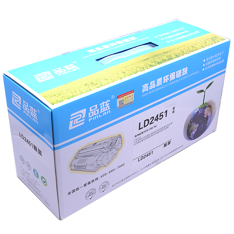 品蓝 LT2451粉盒 适用联想 2405D 2605D 7405D 7605D 7655 7675 鼓架