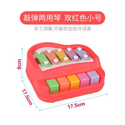 儿童婴幼儿二合一手敲琴益智早教宝宝玩具木琴敲击音乐八音琴女孩 小号五音琴(玫红)WA1217_