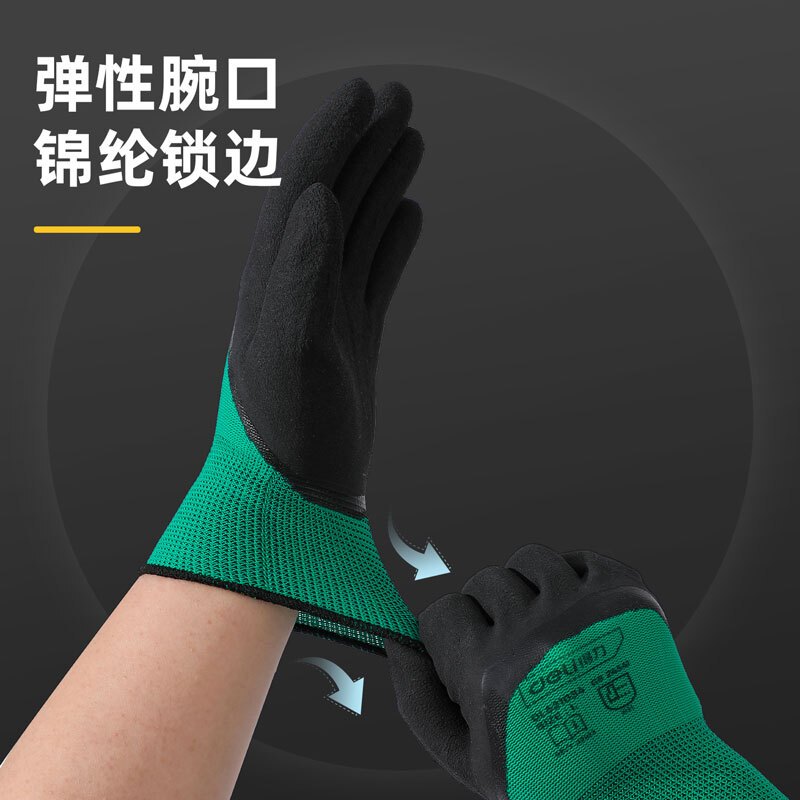 得力(deli) 乳胶发泡涂层手套(黑)L码