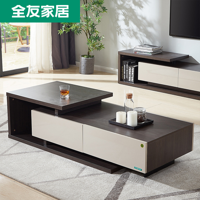 全友家居茶几简约意式客厅家具家用可伸缩茶几电视柜组合123908