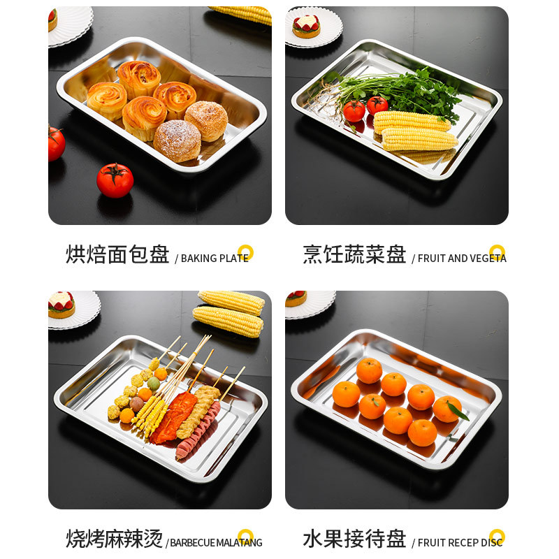 顺心优 304不锈钢特厚蒸饭盘 托盘 60*40*4.8cm 个高清大图
