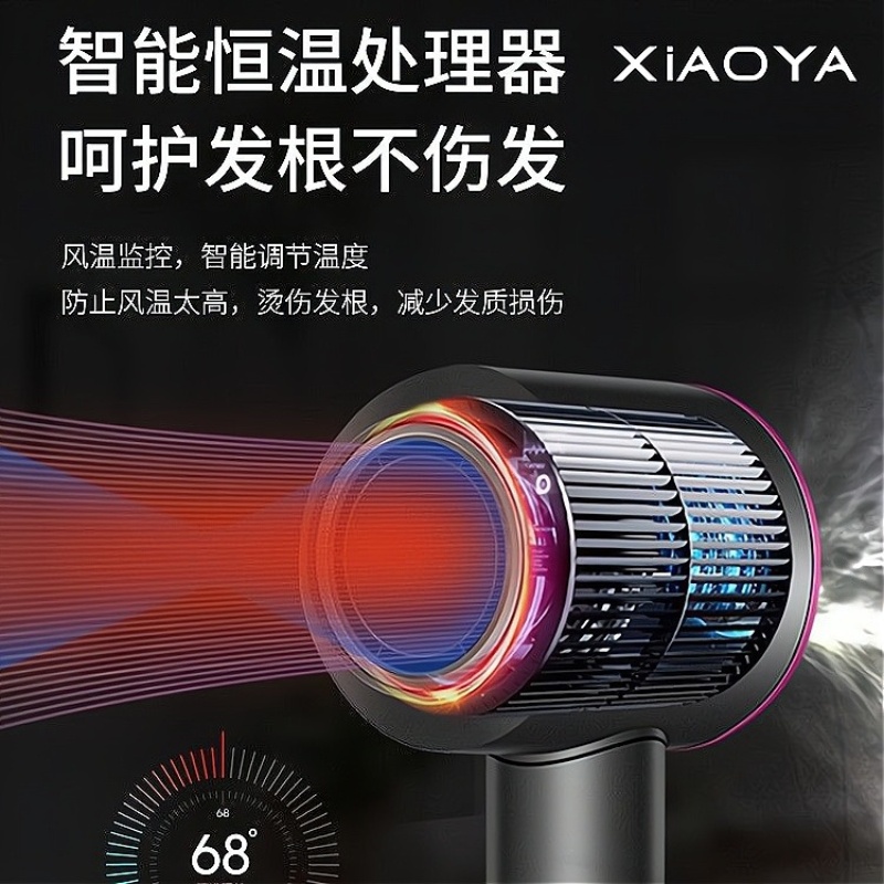 XIAOYA正品高速吹风机离子速干大风力护发家用发㾿风筒无叶电吹风高清大图