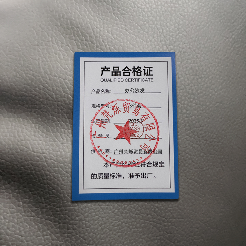 桃锦堂 办公沙发3件套 套高清大图