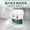 水卫士商用洗碗机洗涤剂 20L 桶 除异味 去油污
