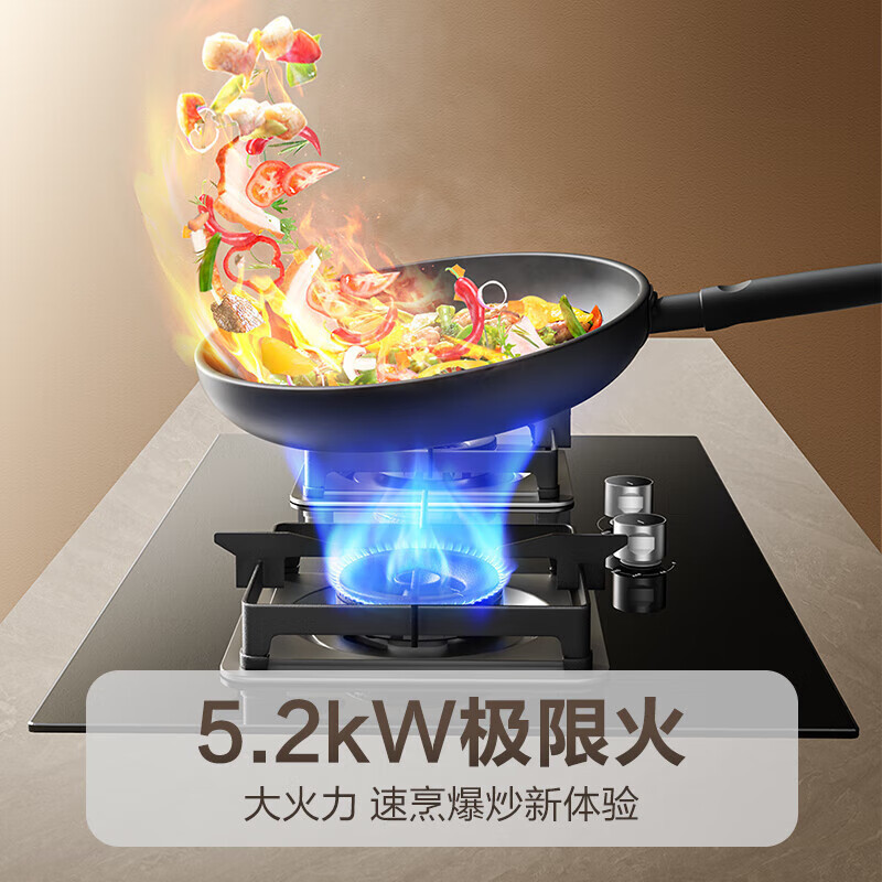苏泊尔(SUPOR)燃气灶JZY-Z-Q8S液化气智能定时燃气灶煤气灶双灶灶具猛火全进风台式嵌入式(液化气)