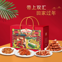双汇熟食开袋即食1355g/6袋
