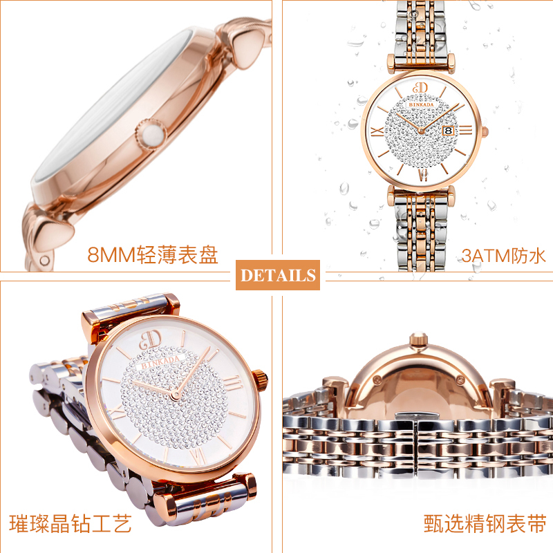宾卡BINKADA女士石英表时尚镶钻满天星5006石英女表