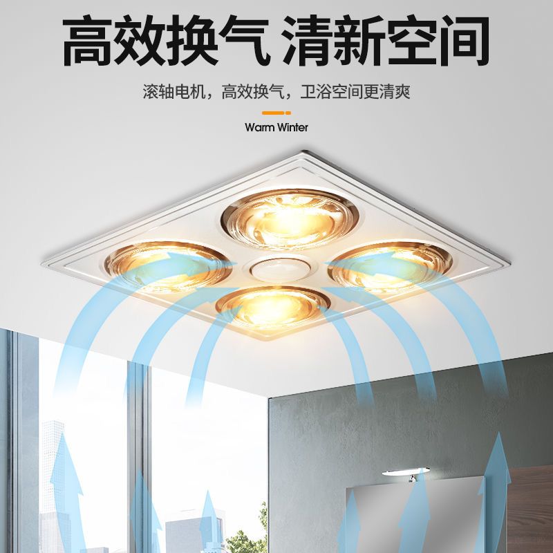 恒洁风浴霸取暖灯泡取暖灯卫生间浴室集成吊顶嵌入灯暖浴霸三合一|壁挂式+护眼照明+漏电保护 白色镀膜灯泡(护眼)