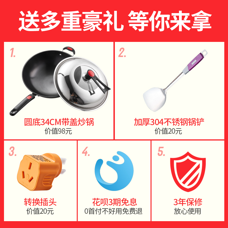 志高商用电磁炉3500w凹面家用电炒炉大功率商业凹型电磁灶爆炒 3500W平面定时预约款 3500W高清大图