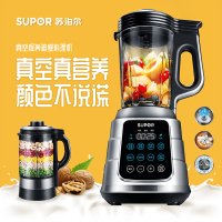 苏泊尔JP39V-1300破壁机加热家用多功能料理机搅拌豆浆果蔬绞肉浓汤果汁辅食机1.75L不锈钢刀头