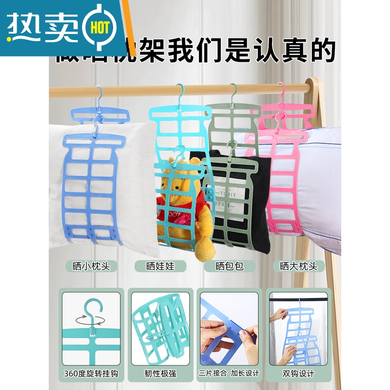 敬平阳台晾衣服器晒鞋架多功能阳台晒枕头架室外晾晒网晒枕专用架子 天空蓝2个+梦幻粉2个⭐️[特惠装 1个晒衣篮高清大图