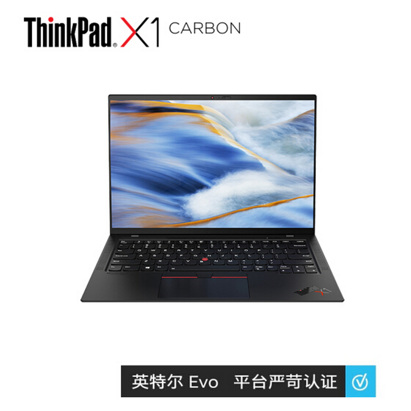 联想ThinkPad X1 Carbon 4VCD 2021款 14英寸笔记本电脑(十一代酷睿I7-1165G7 16G 512G 高色域)4G版