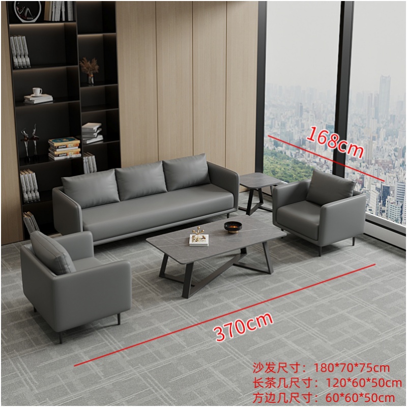 悦兴诚接待沙发180*70*75cm(1+1+3+茶几+边几)套高清大图