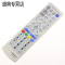 原装款深圳广电SZMG标清机顶盒遥控器关外数字电视N7300 N7700 小天威DVT-203A